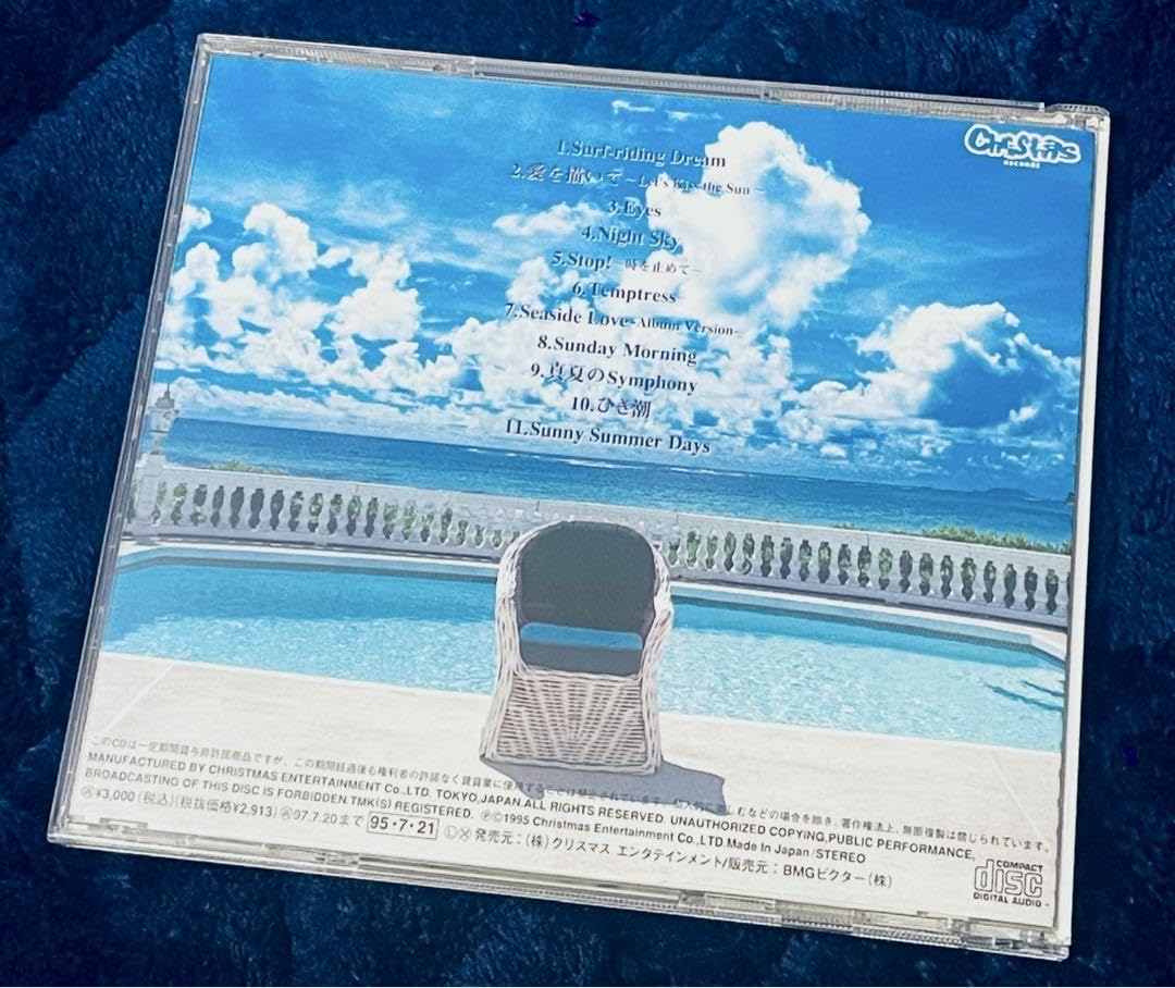 Amazon.co.jp: TRADE LOVE Paradise Door シティポップ CD 山下達郎